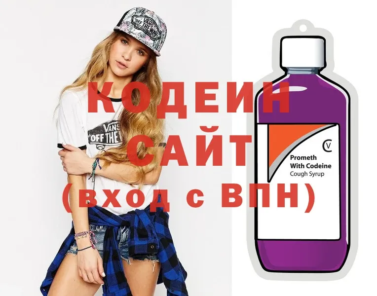 Кодеиновый сироп Lean напиток Lean (лин)  МЕГА ссылка  Льгов  сколько стоит 