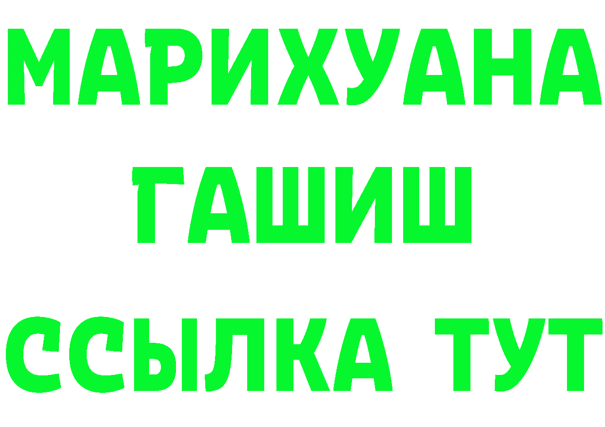 АМФ 97% ССЫЛКА площадка OMG Льгов